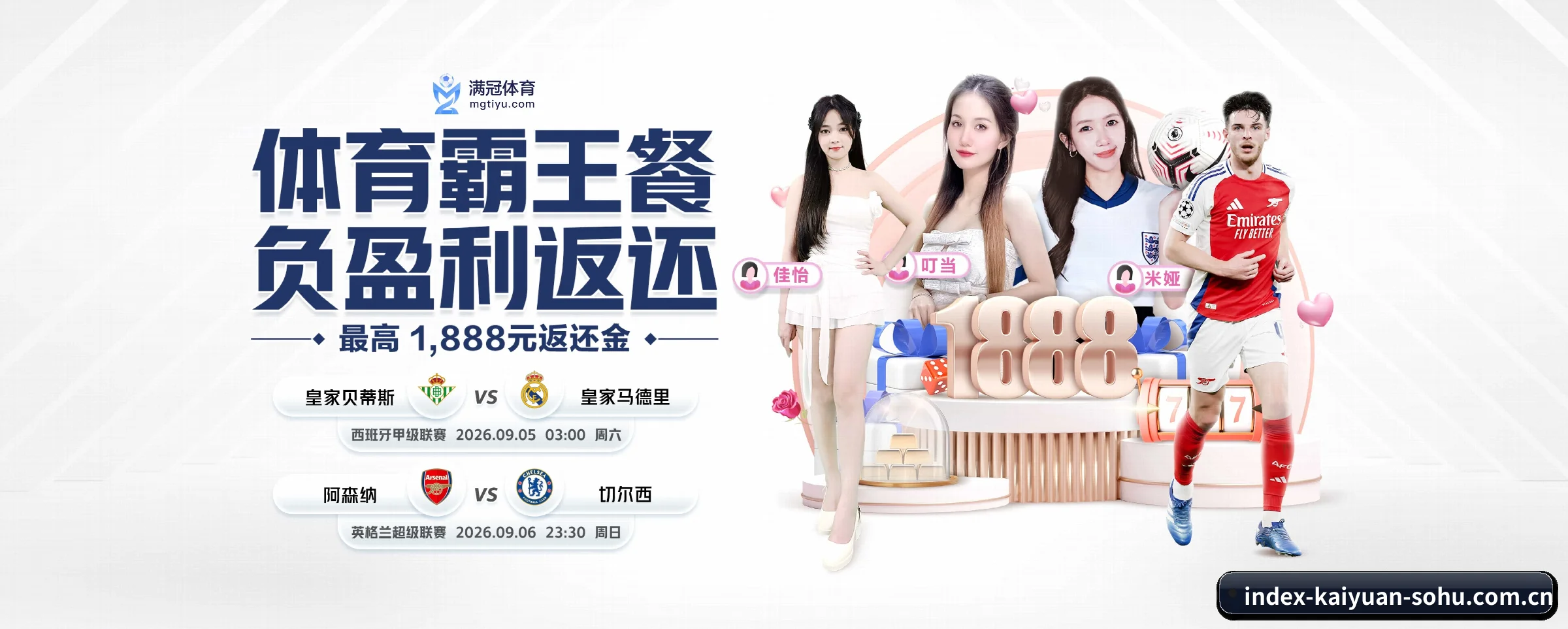 品牌故事