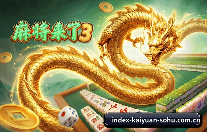 开元体育 APP